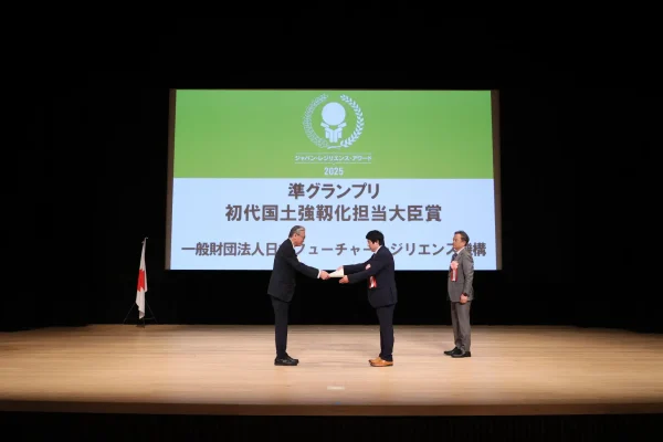 準グランプリ・初代国土強靱化大臣賞を受賞-7