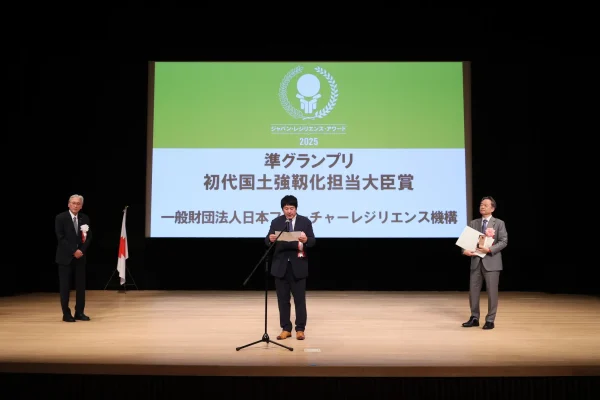 準グランプリ・初代国土強靱化大臣賞を受賞-8